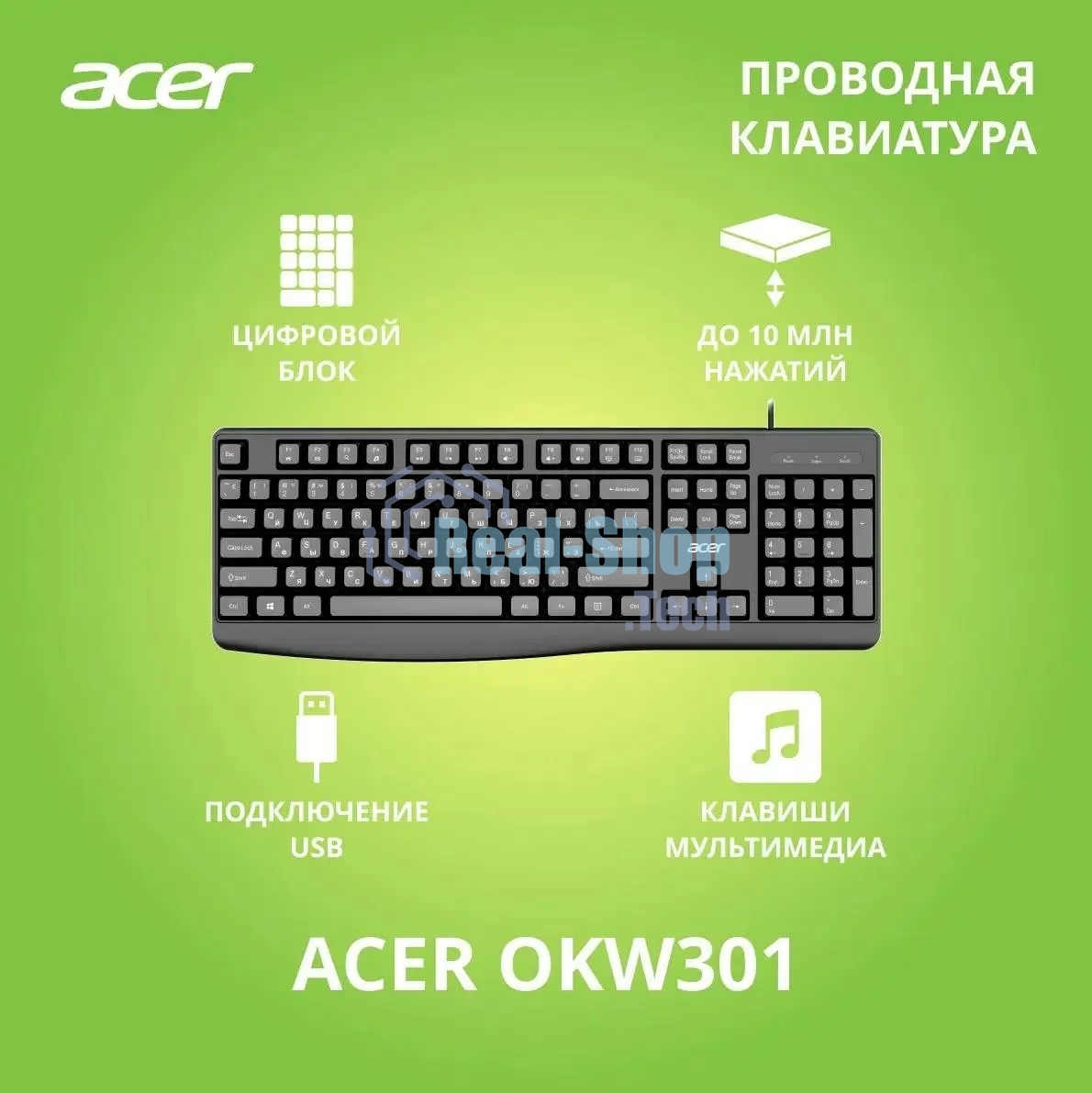 Клавиатура проводная Acer OKW301 (ZL.KBDCC.01A), USB, черный