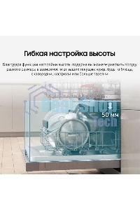 Встраиваемая посудомоечная машина Samsung DW60A6092BB/WT, черный, 59.8 см, 14 компл., 46 дБ, класс A