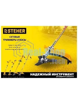 Триммер электрический STEHER SEH-38-1300, от сети, 1300 Вт