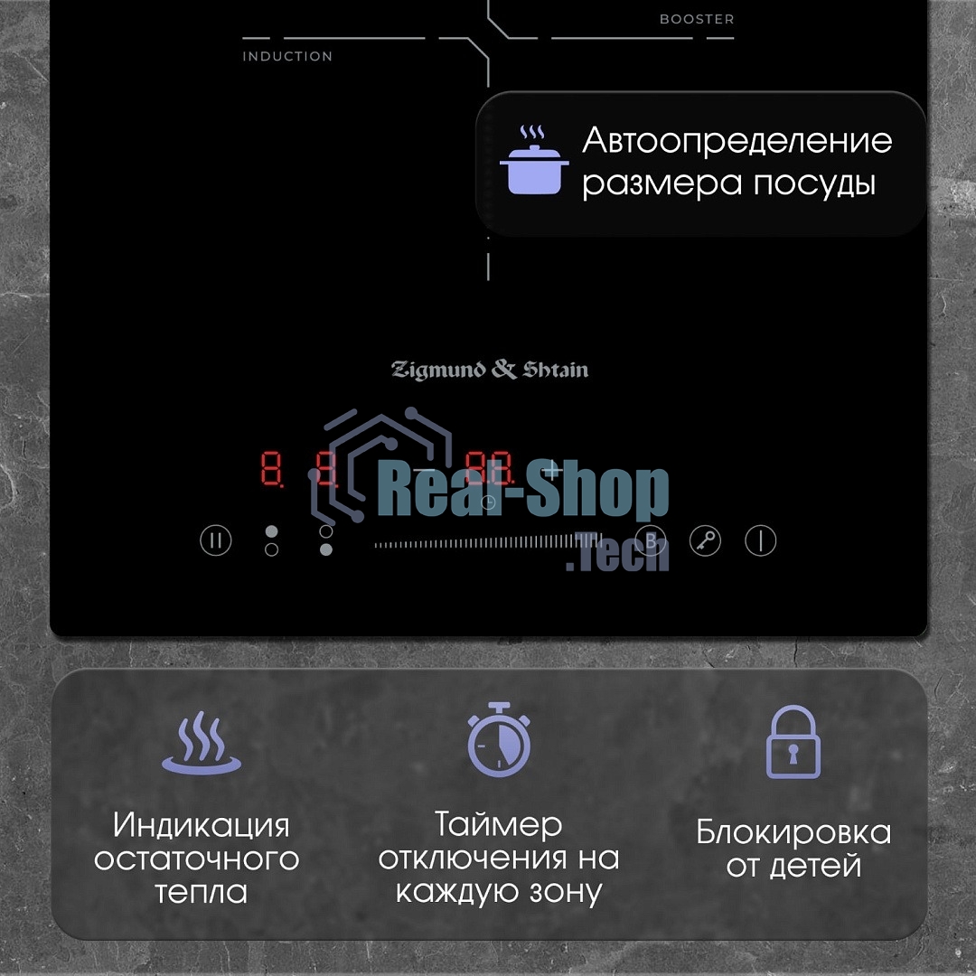 Индукционная варочная панель Zigmund & Shtain CI 60.3 B черный