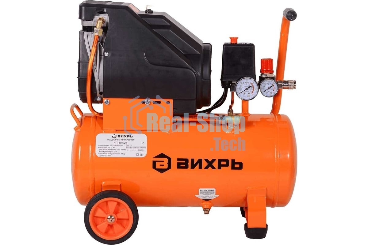 Компрессор винтовой Вихрь КП-195/24 безмасляный 195л/мин 24л 1100Вт оранжевый/черный 74/3/20