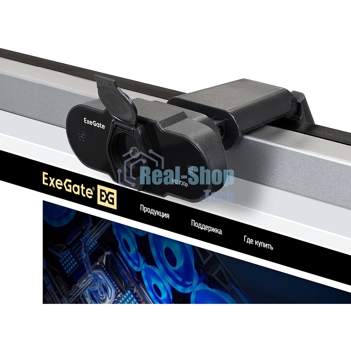 Веб-камера ExeGate EX287386RUS BlackView C525 HD Tripod (матрица 1/3