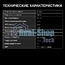 Пылесос Hyundai HYV-B4055 темно-коричневый, 380/2000 Вт, уборка сухая, пылесборник мешок 2.5 л