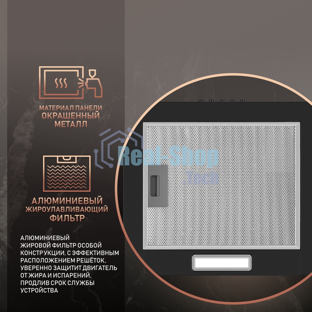 Вытяжка пристенная цилиндрическая Weissgauff Box 40 PB черный, 40 см, 900 куб. м/ч, 58 дБ