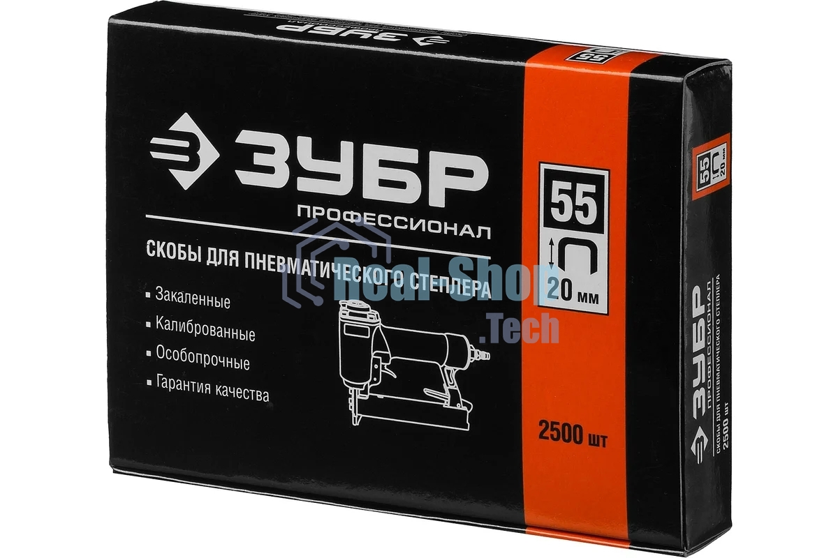 Скобы для степлера тонкие, широкие Зубр 20 мм тип 55, 2500 шт