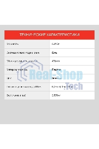 Соковыжималка центробежная Starwind SJ2236 500Вт рез.сок.:400мл. зеленый/белый