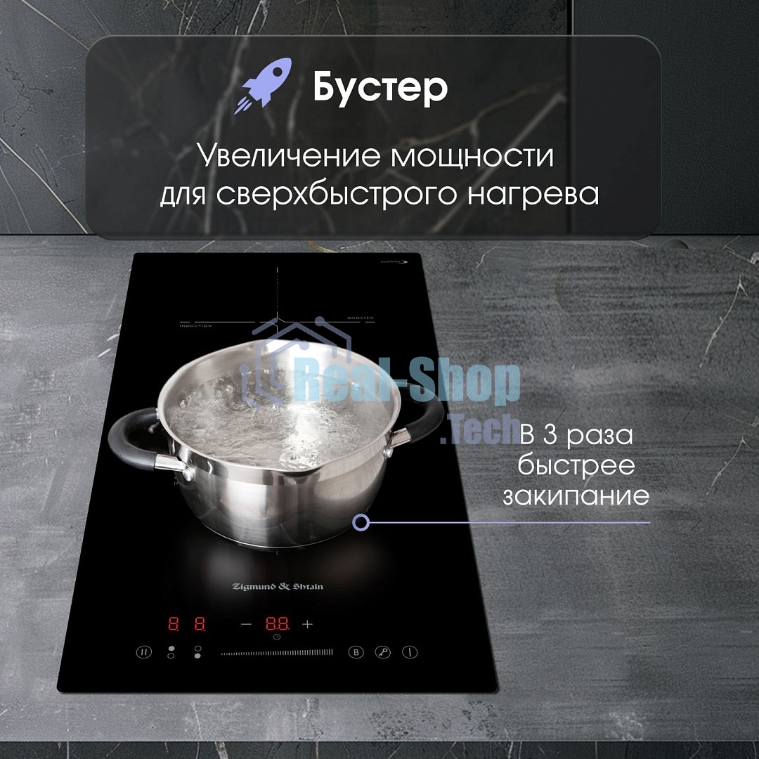 Индукционная варочная панель Zigmund & Shtain CI 60.3 B черный