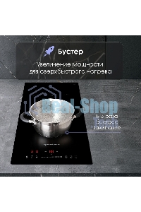 Индукционная варочная панель Zigmund & Shtain CI 60.3 B черный