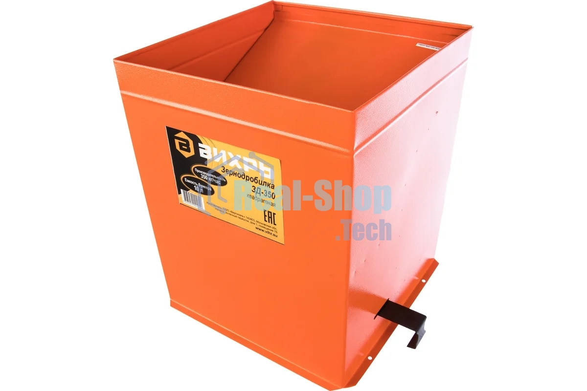 Зернодробилка Вихрь ЗД-350 1350 Вт, 350 кг/ч, 10 л, 12000 об/мин
