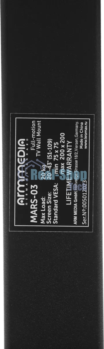 Кронштейн Arm media MARS-3 черный, 20