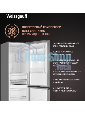 Холодильник Weissgauff WRK 2000 Total NoFrost Inverter нержавеющая сталь двухкамерный 240/95л морозилка снизу