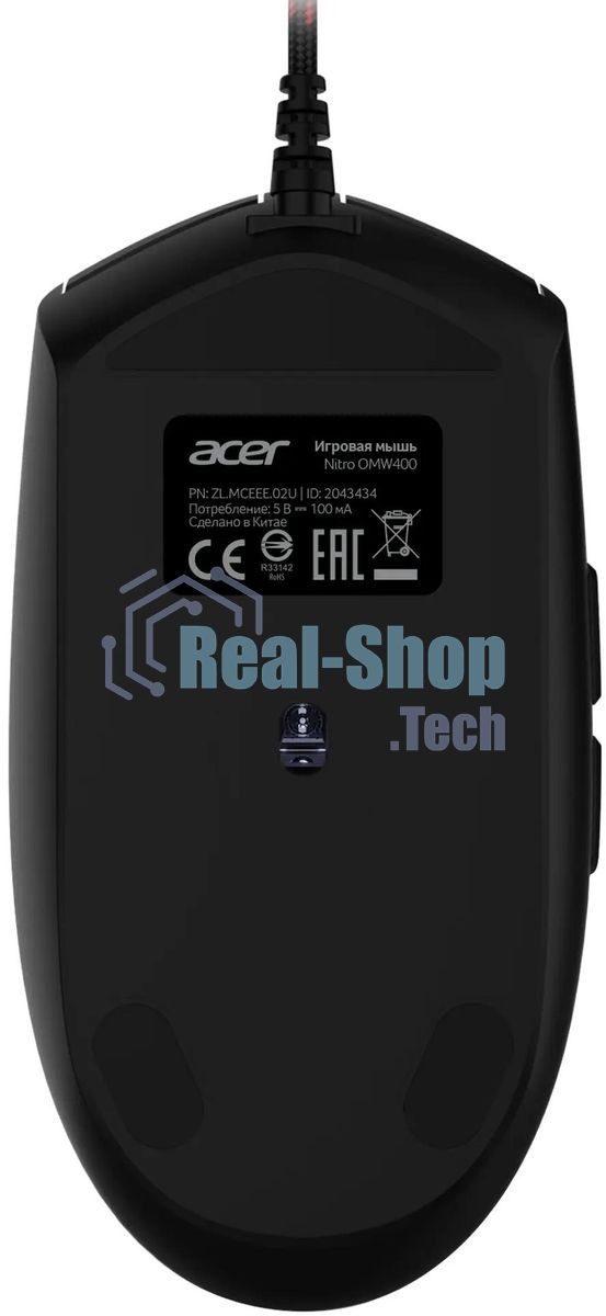 Мышь проводная Acer Nitro OMW400 черный, 6400 dpi, USB, кнопки - 6