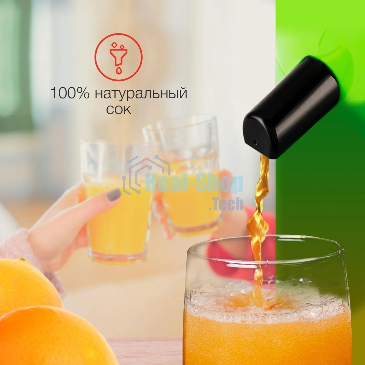 Соковыжималка центробежная Starwind SJ2236 500Вт рез.сок.:400мл. зеленый/белый