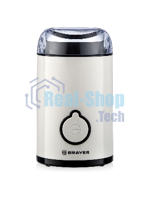 Кофемолка Brayer BR5102 150Вт, белый