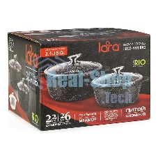 Набор посуды Lara LR02-111 Rio литой алюминий, мрамор, 3,1 л, 5,0 л, 22 см, 26 см, стеклянные крышки