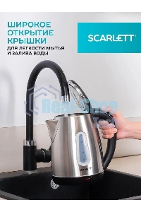 Чайник электрический SCARLETT SC-EK21S36, 1.8л, 2200 Вт, черный