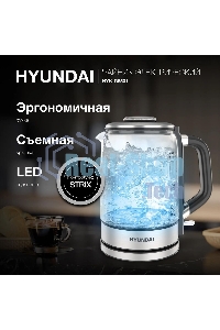 Чайник электрический Hyundai HYK-G5501 1.7 л, 2200 Вт, серебристый/черный