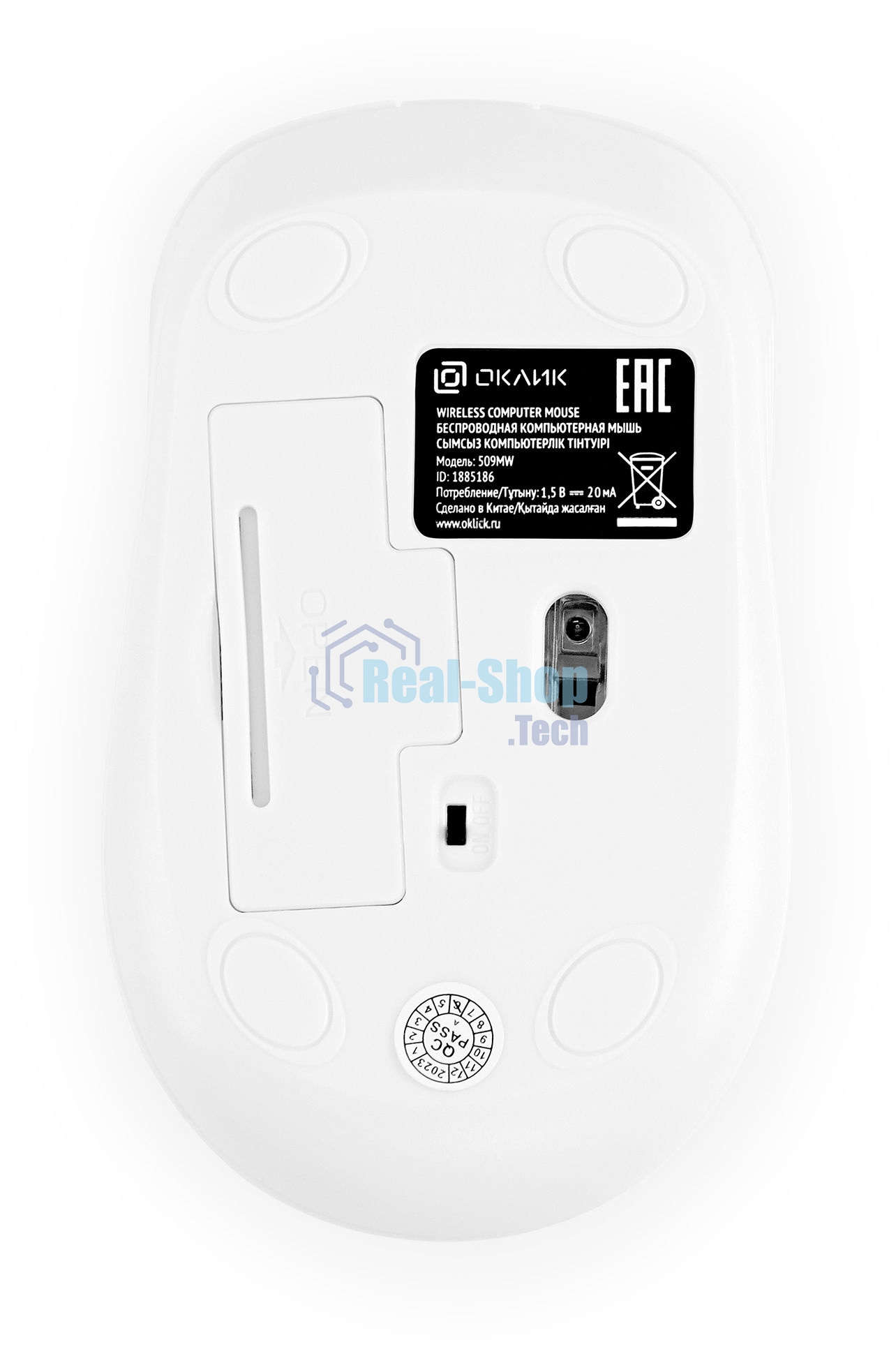 Мышь беспроводная Oklick 509MW белый, 1600 dpi, радиоканал, USB, кнопки - 4