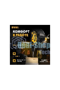 Дрель-шуруповерт сетевая Denzel SD-300-10, 300Вт