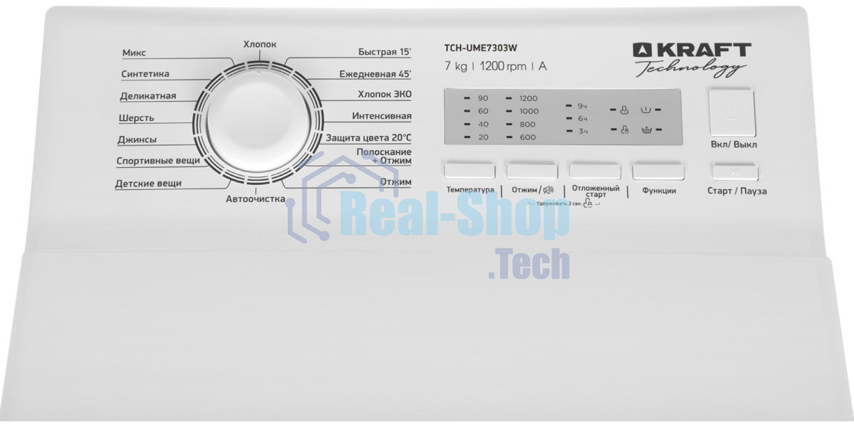 Стиральная машина Kraft Technology TCH-UME7303W белый, загрузка вертикальная 7 кг, 1200 об/мин., класс: A