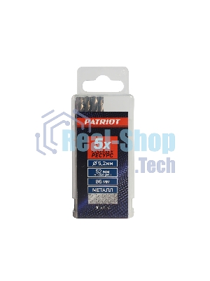Сверло EDGE by PATRIOT по металлу 5,2 мм, упаковка 10шт