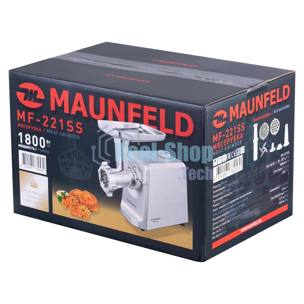 Мясорубка электрическая Maunfeld MF-221SS нержавеющая сталь, 1800 Вт