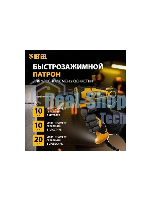 Дрель-шуруповерт Denzel SD-300-10, 300 Вт, 40 Нм, щеточный