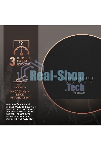 Вытяжка пристенная цилиндрическая Weissgauff Box 40 PB черный, 40 см, 900 куб. м/ч, 58 дБ