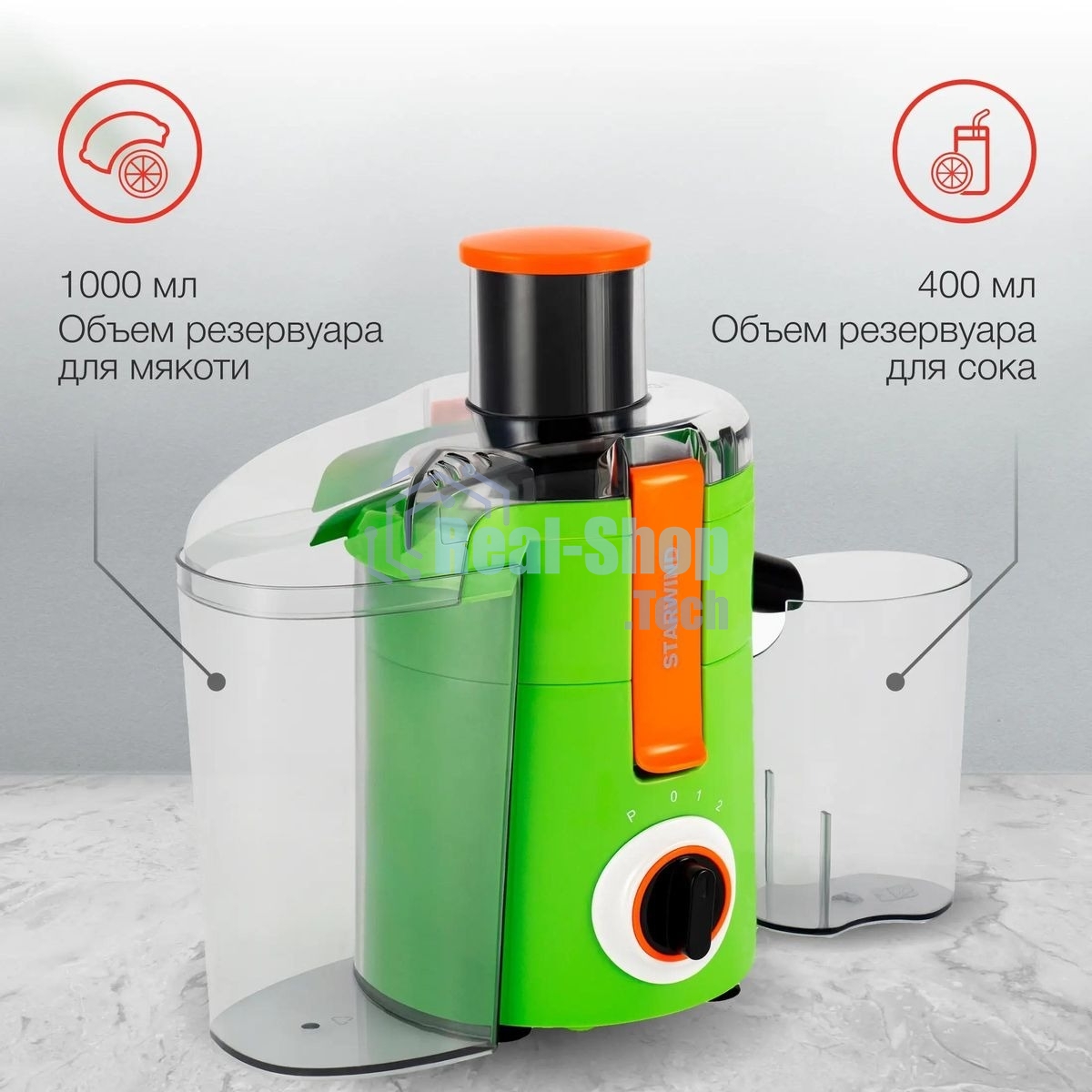Соковыжималка центробежная Starwind SJ2236 500Вт рез.сок.:400мл. зеленый/белый