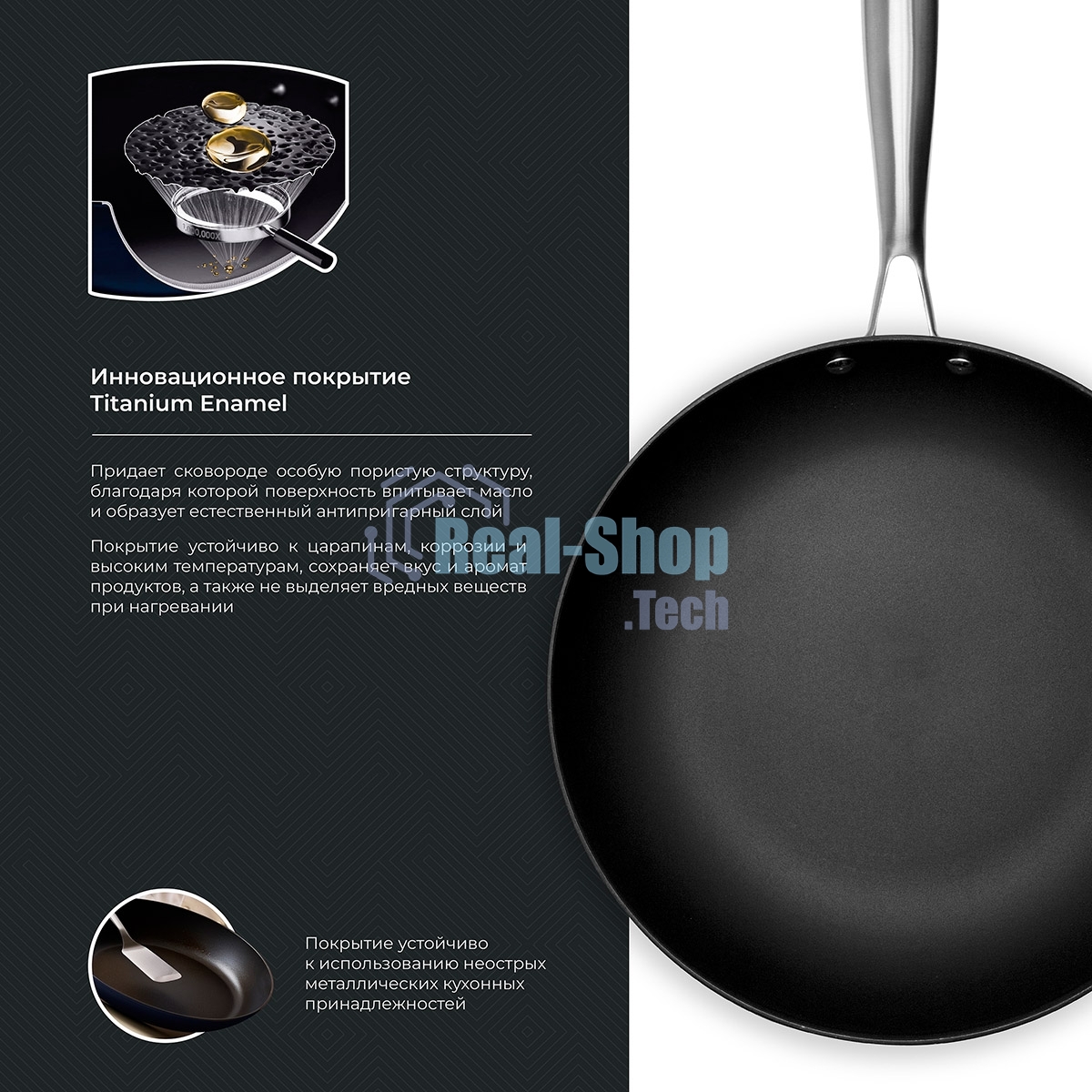 Сковорода чугунная TalleR TR-44912 24 см