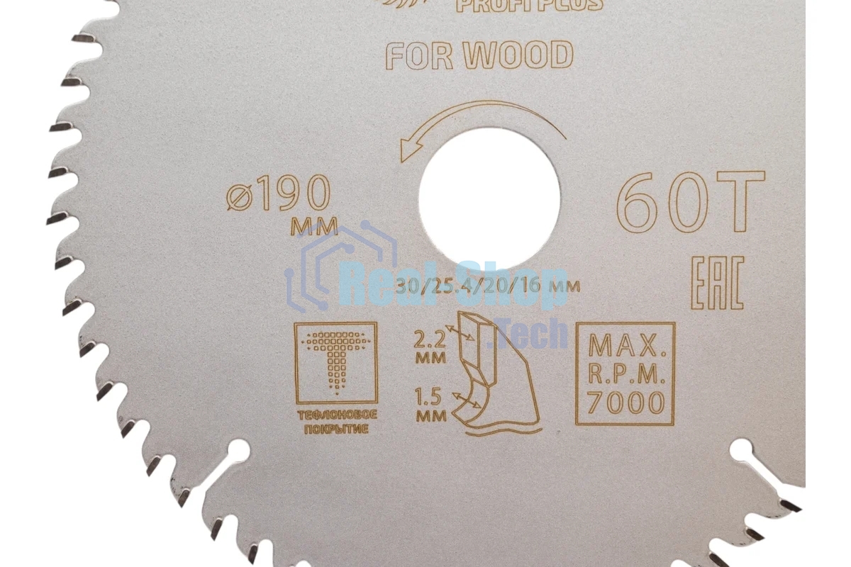 Диск пильный по дереву с тефлоновым покрытием 60Т, CUTOP Profi plus, 190 х 1,5/2,2 х 30/25,4/20/16 мм