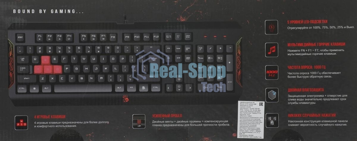 Клавиатура проводная A4Tech Bloody Q100 USB черный