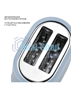 Тостер Galaxy Line GL 2912 серый, 1200 Вт, 2 слота
