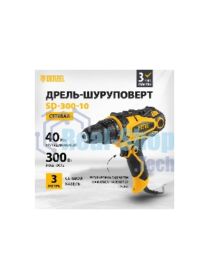 Дрель-шуруповерт Denzel SD-300-10, 300 Вт, 40 Нм, щеточный