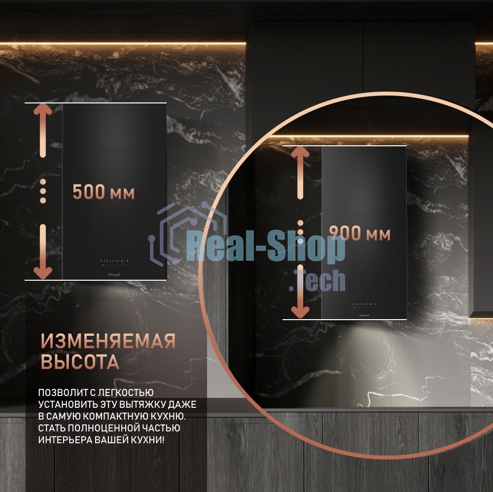 Вытяжка пристенная цилиндрическая Weissgauff Box 40 PB черный, 40 см, 900 куб. м/ч, 58 дБ