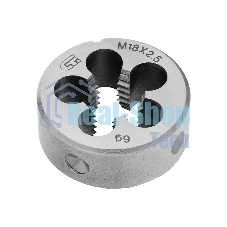 Плашка Сибртех М18x2,5 мм