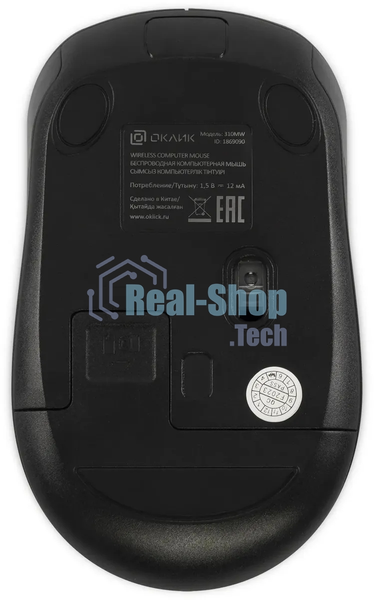 Мышь беспроводная Oklick 310MW черный/синий, 3200 dpi, радиоканал, USB, кнопки - 4