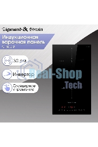 Индукционная варочная панель Zigmund & Shtain CI 60.3 B черный
