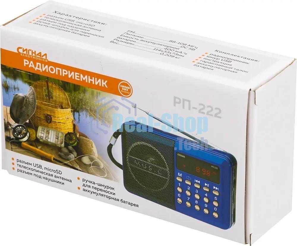 Радиоприемник Сигнал РП-222, USB, SD, дисплей