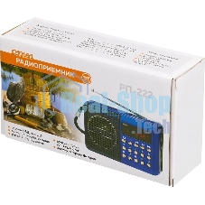 Радиоприемник Сигнал РП-222, USB, SD, дисплей