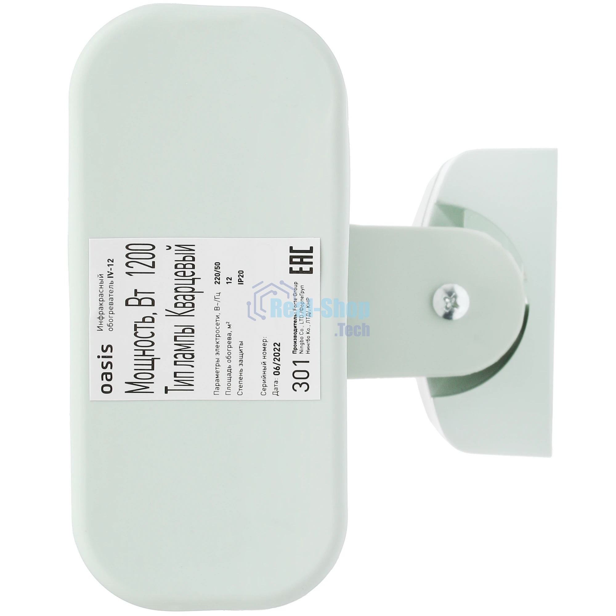 Обогреватель инфракрасный Oasis IV-12