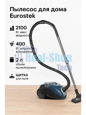 Пылесос Eurostek EVC-2002 синий, 400/2100 Вт, уборка сухая, пылесборник мешок 2 л