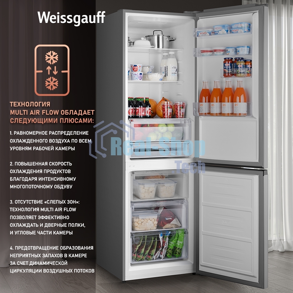 Холодильник Weissgauff WRK 2000 Total NoFrost Inverter нержавеющая сталь двухкамерный 240/95л морозилка снизу
