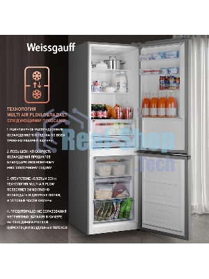 Холодильник Weissgauff WRK 2000 Total NoFrost Inverter нержавеющая сталь двухкамерный 240/95л морозилка снизу