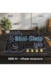 Газовая варочная панель Zigmund & Shtain G 19.6 B черный