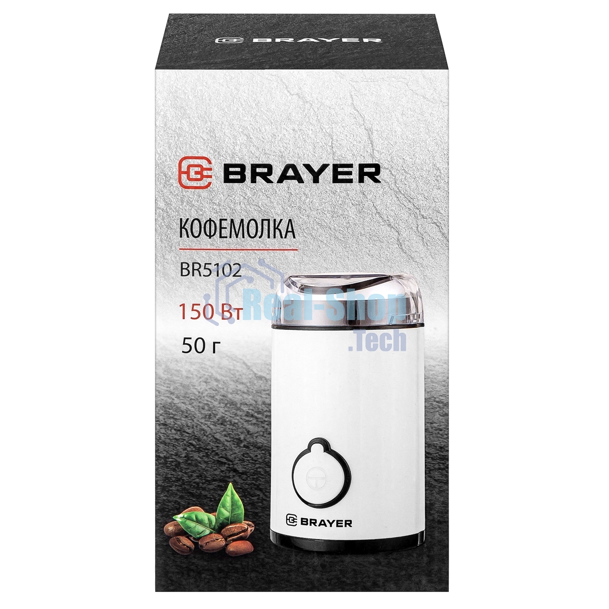 Кофемолка Brayer BR5102 150Вт, белый