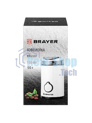 Кофемолка Brayer BR5102 150Вт, белый