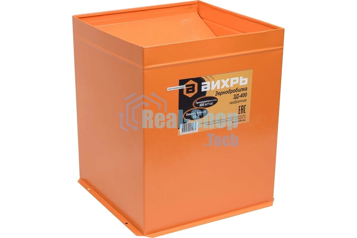 Зернодробилка ВИХРЬ ЗД-400 1550 Вт, 400 кг/ч, 10 л, 12000 об/мин