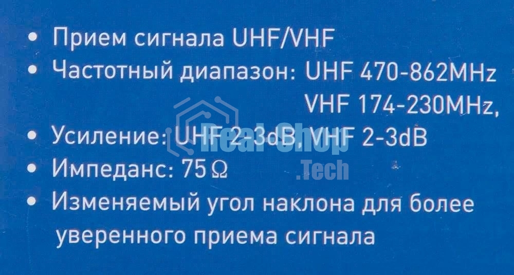 Антенна телевизионная Hyundai H-TAI100 3дБ пассивная черный