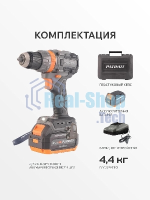 Дрель-шуруповерт Patriot BR 214UES, 21 В, 4 Ач, 85 Нм, бесщеточный
